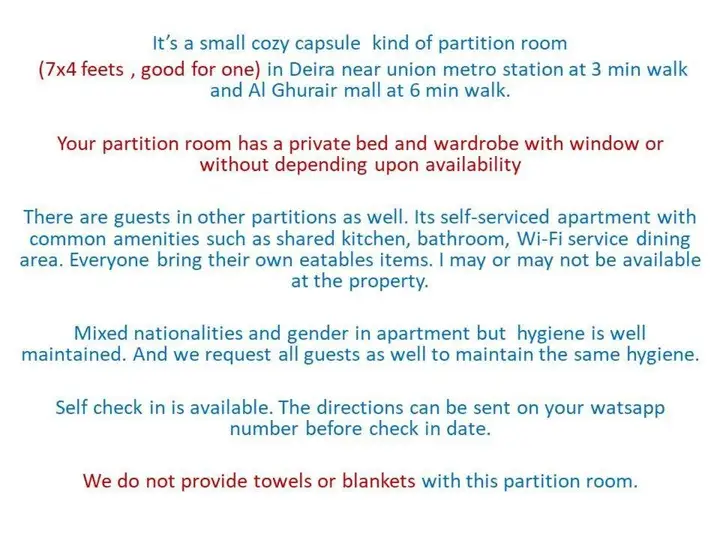 Дубай: Deira Partition room