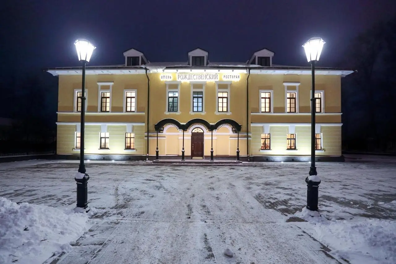 Ростов Великий: Рождественский