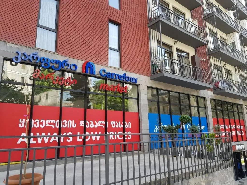 Тбилиси: Takos Apartment