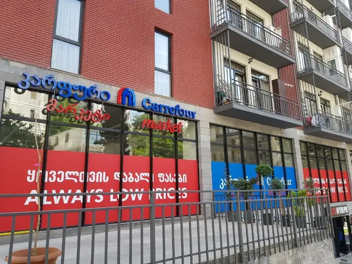 Тбилиси: Takos Apartment