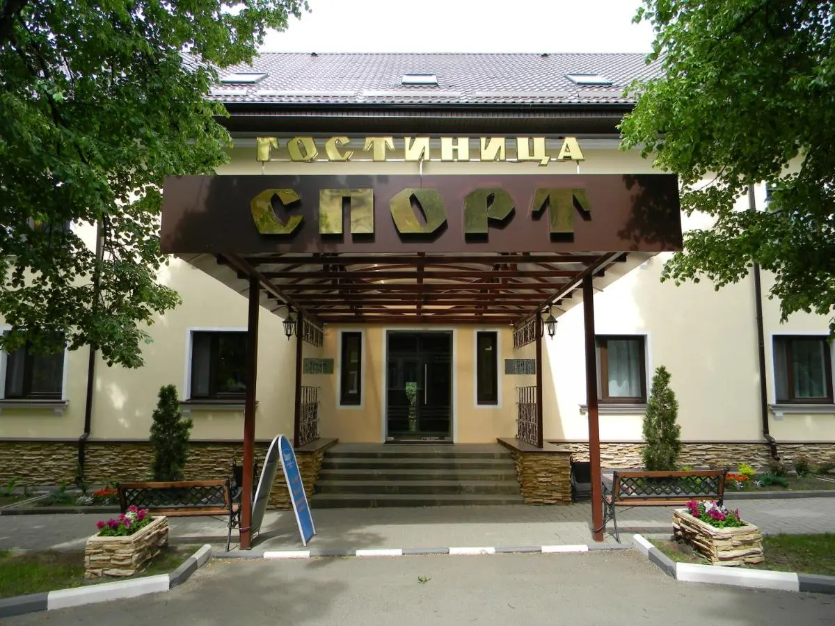 Ярославль: Спорт Отель