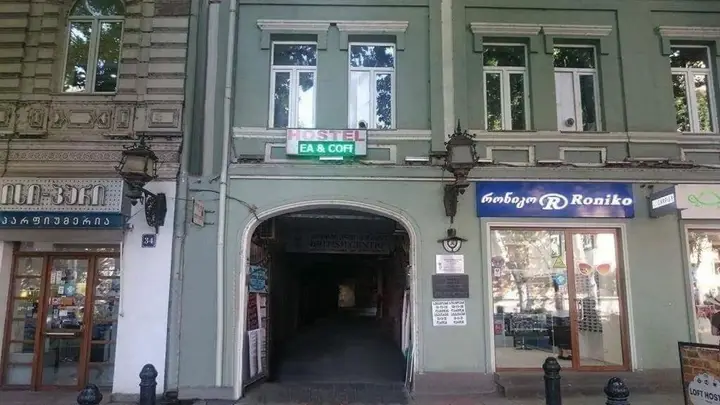 Тбилиси: Rustaveli 36 Apartment
