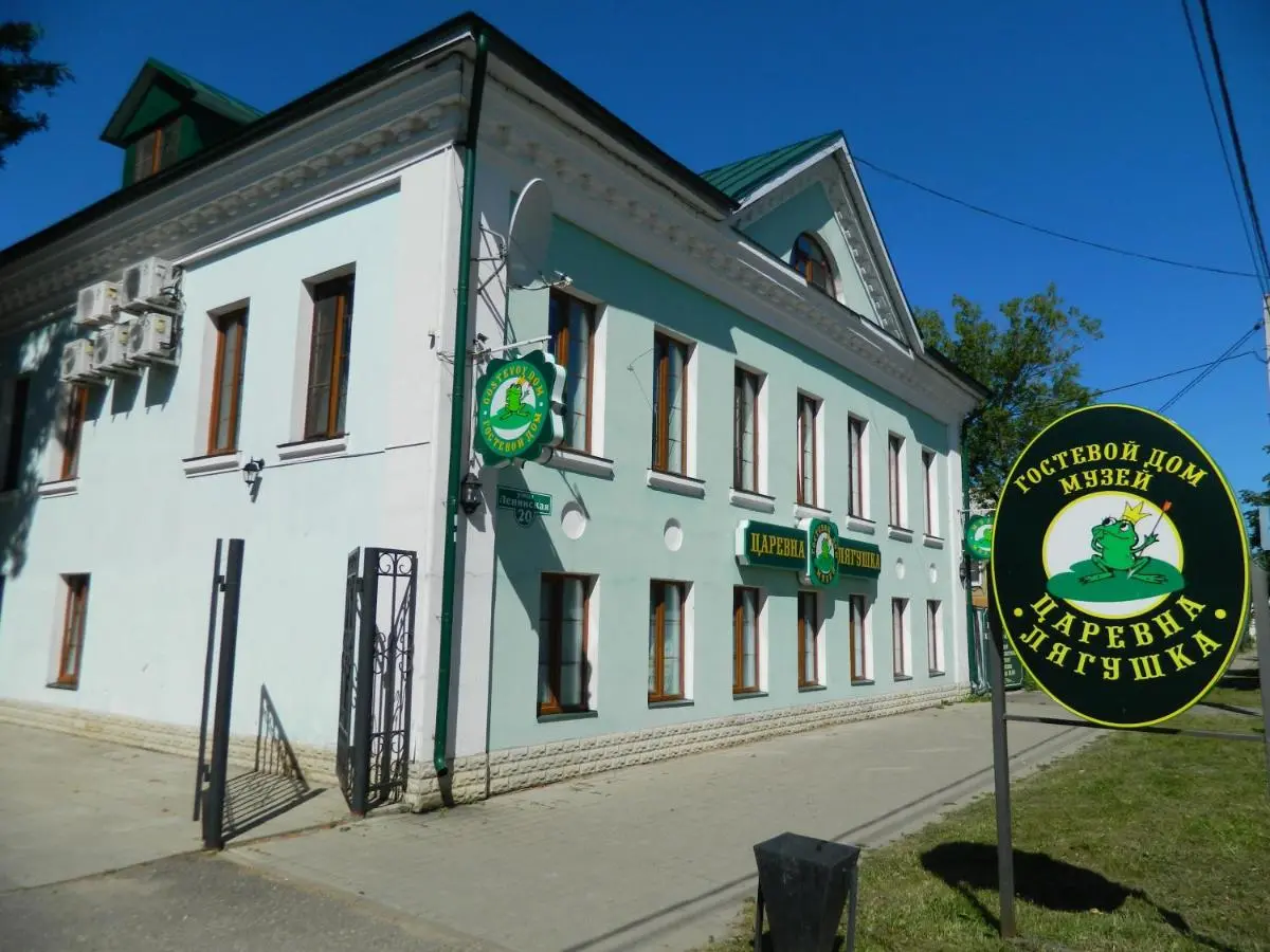 Ростов Великий: Царевна Лягушка