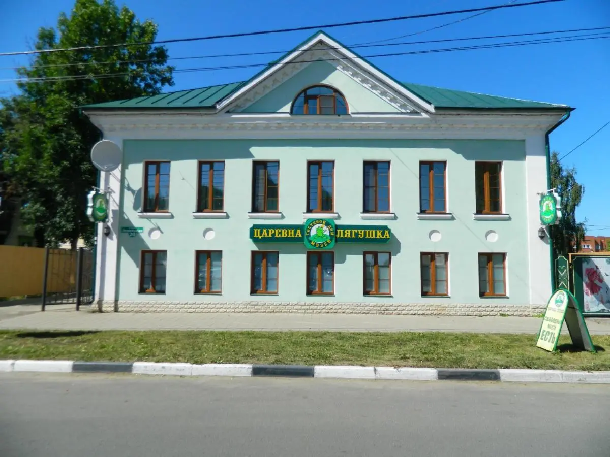 Ростов Великий: Царевна Лягушка