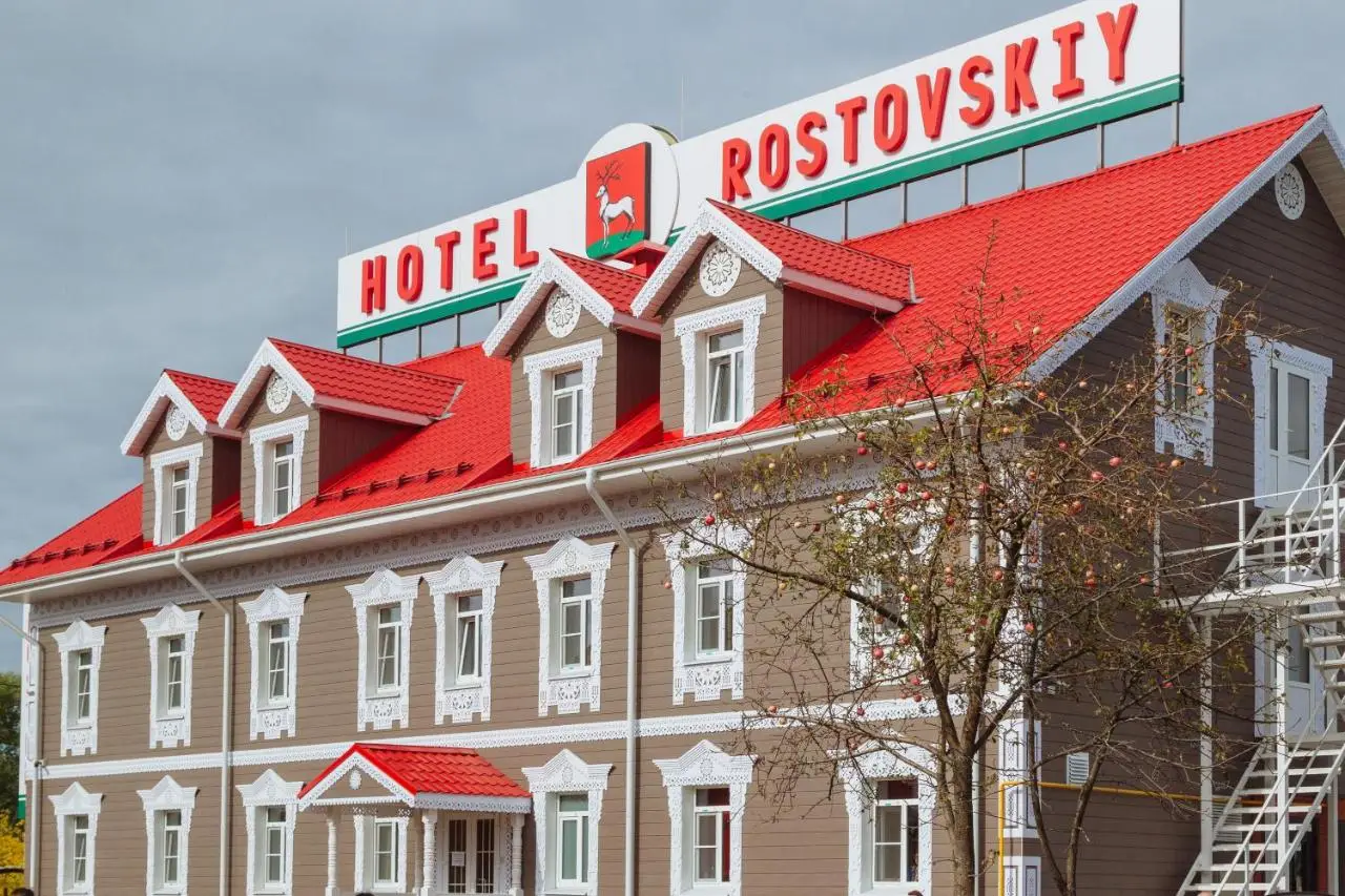 Ростов Великий: Ростовский