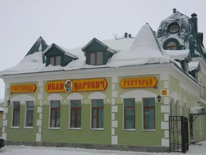 Ростов Великий: Иван-царевич