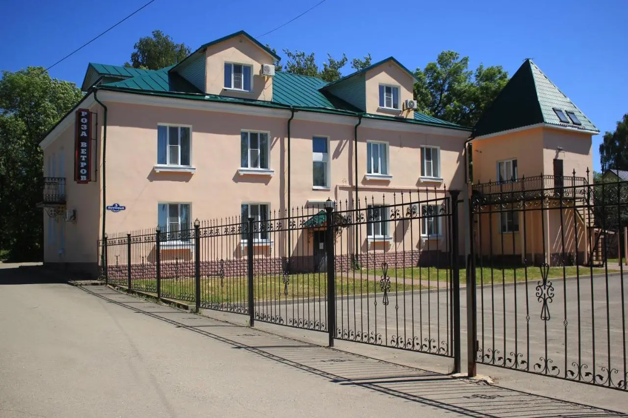 Переславль-Залесский: Роза Ветров