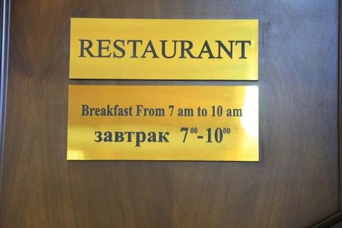 Бухара: Nurafshon Boutique Hotel
