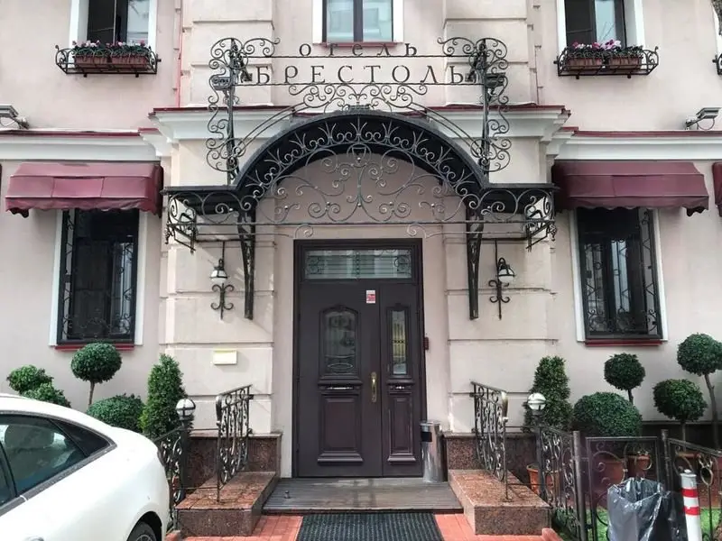 Москва: Брестоль
