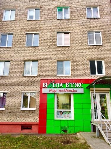Борисов: Apartment on Chapaeva 32