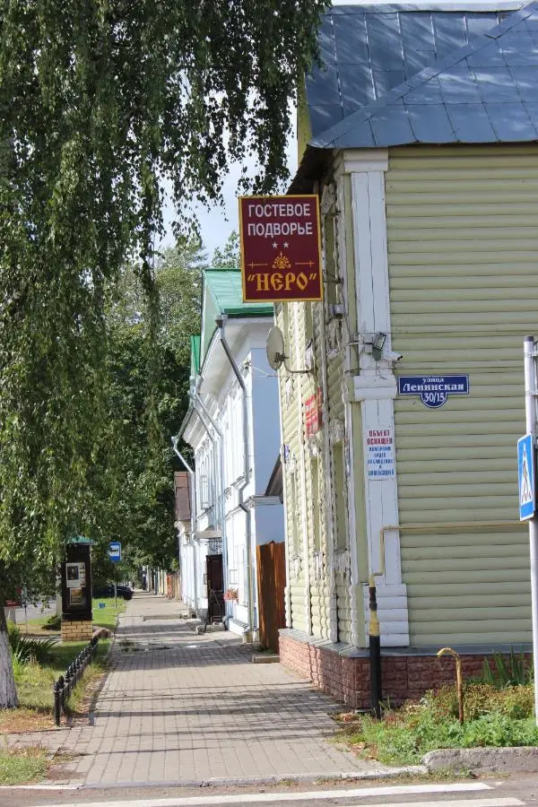 Ростов Великий: Гостевой Дом Неро