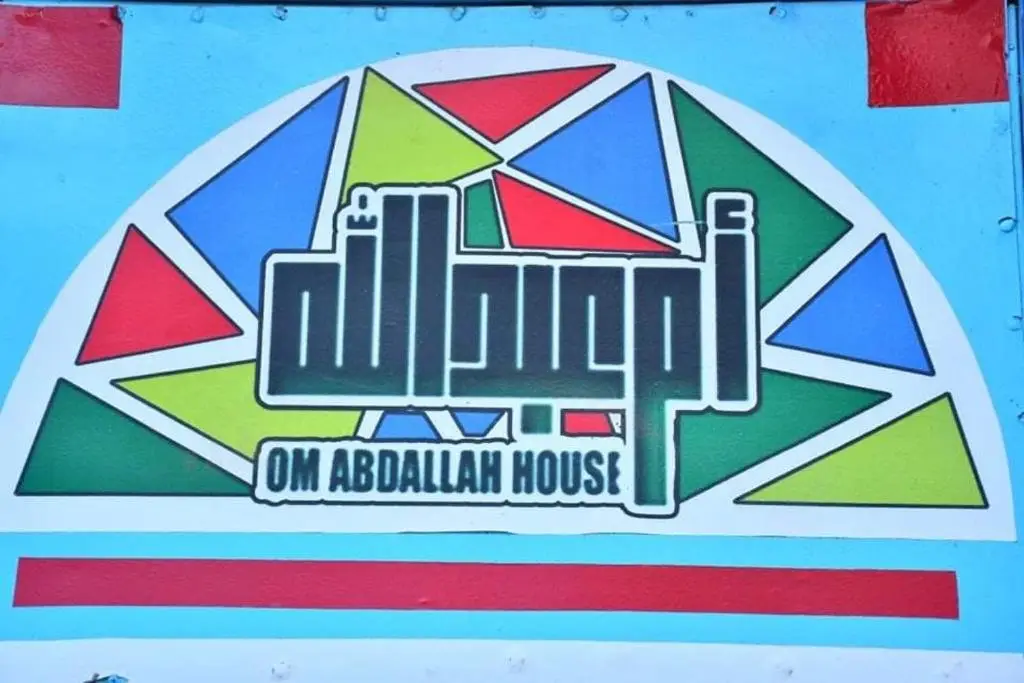 Асуан: Om-Abdallah