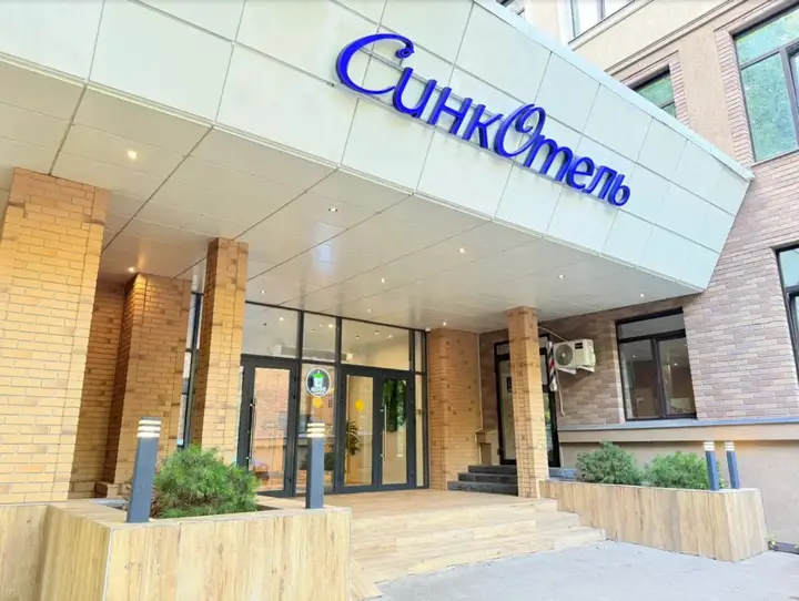Москва: Апарт-отель Петровский парк Syncotel