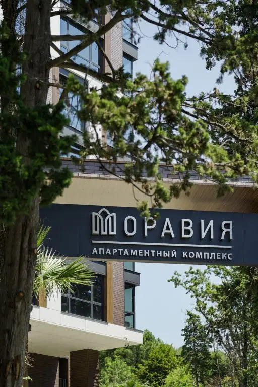 Сочи: Апарт-отель Моравия