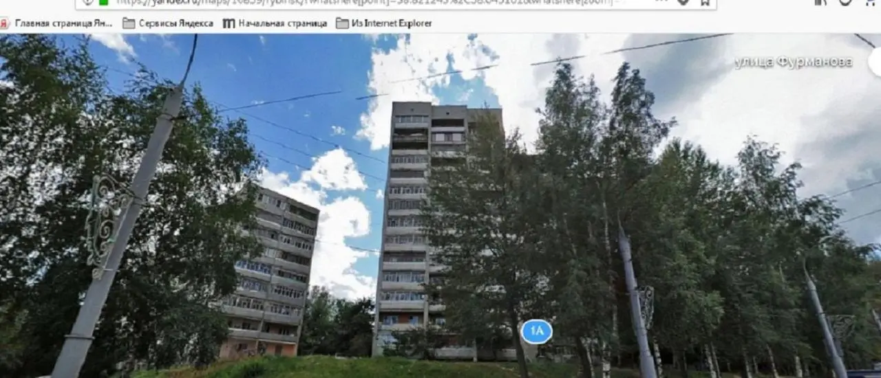 Рыбинск: Apartment on Furmanova 1a