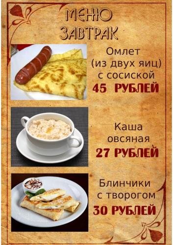 Бежецк: Hostel On Ulitsa Nechaeva