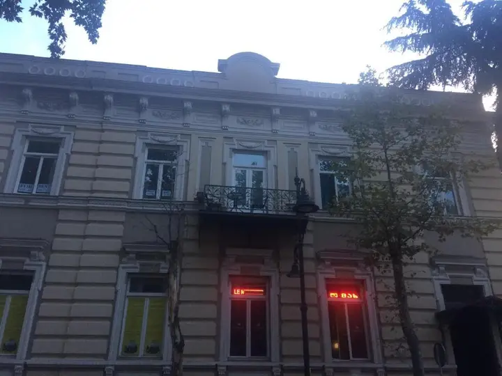Тбилиси: Rashed Apartment1