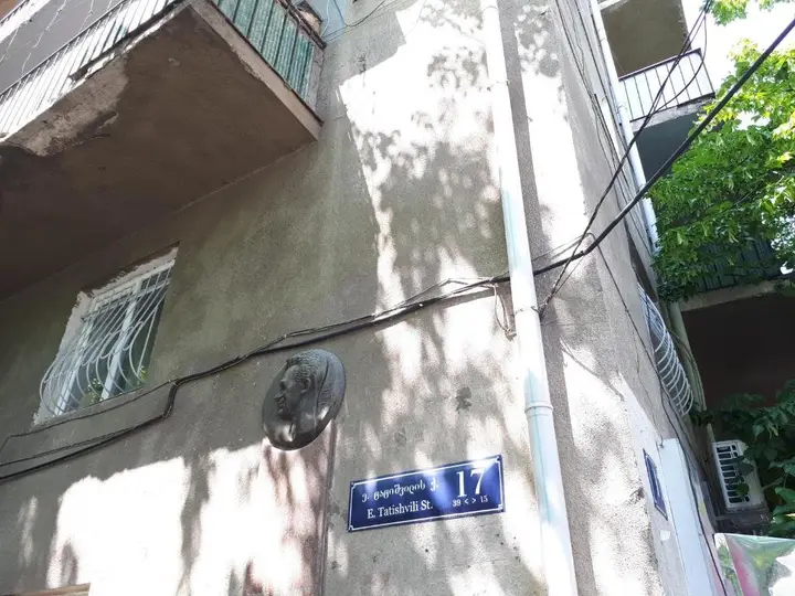 Тбилиси: Tbilisi, Vera, Tatishvili 17