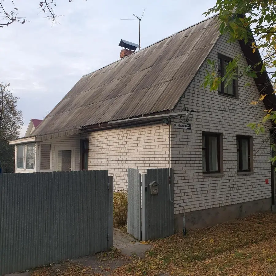 Ярославль: Дом