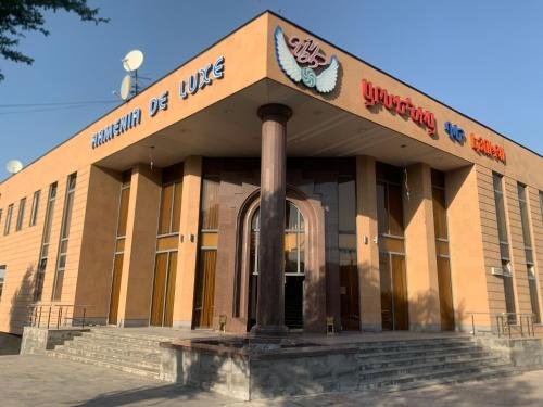 Ереван: Armenia De Luxe