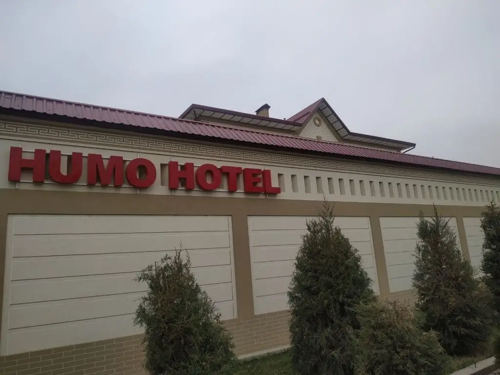 Гулистан: Humo Guliston