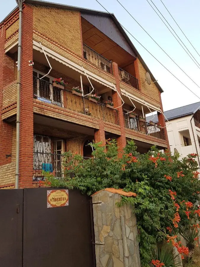 Геленджик: Mohito Guest House