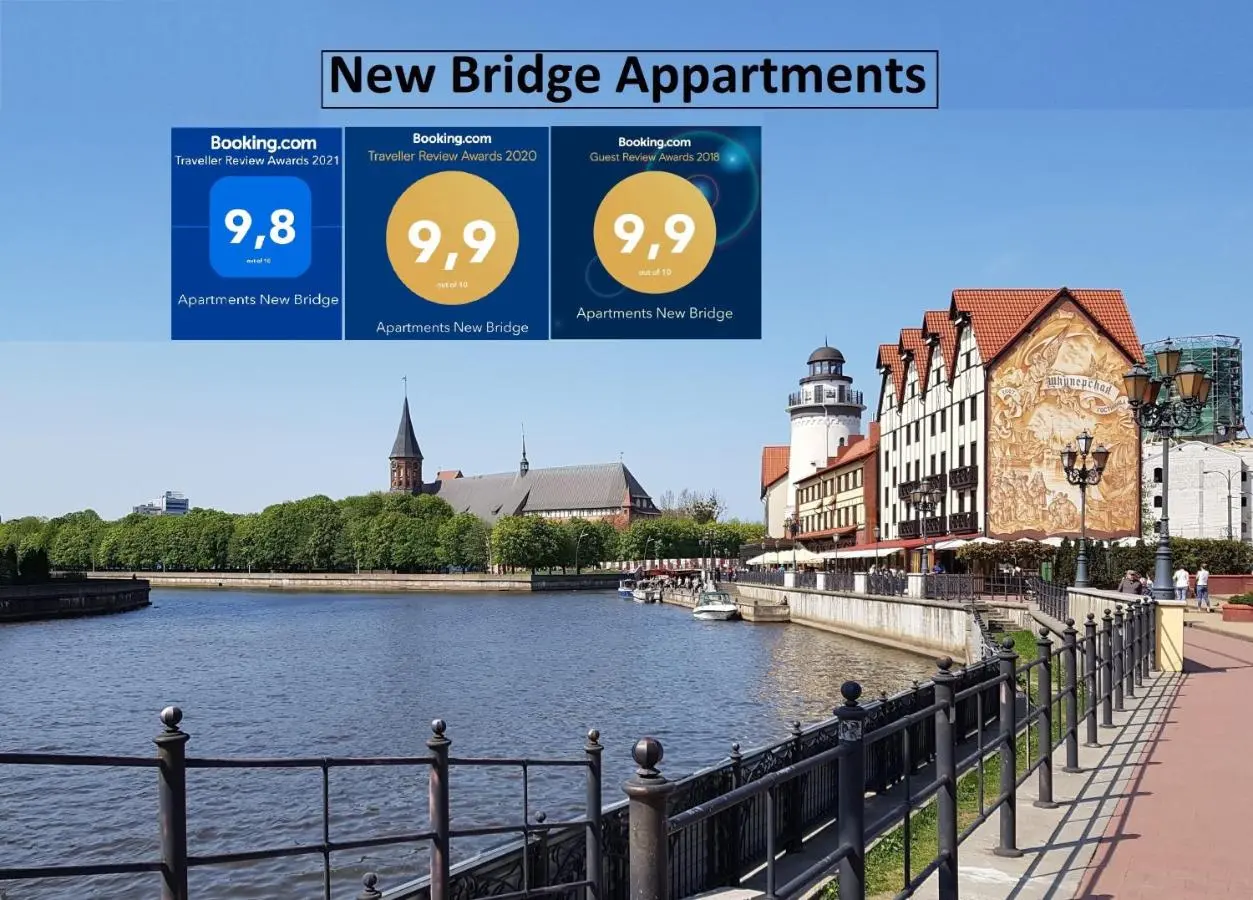 Калининград: Apartments New Bridge