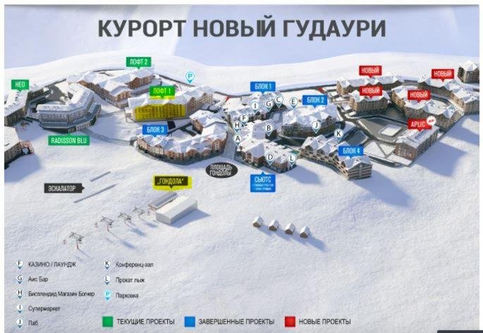 Гудаури: New Gudauri - Studio Tre Loft 1
