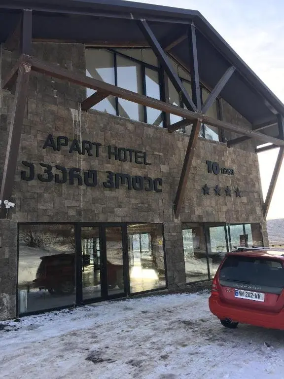 Бакуриани: Mgzavrebi Apart Hotel Gh 4