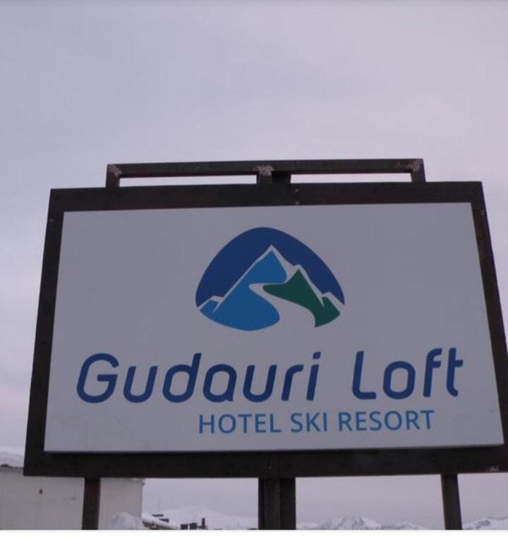 Гудаури: Gudauri Loft Apartment 116