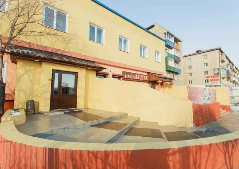 Чита: Ermak Hotel