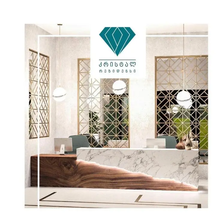 Бакуриани: Bakuriani Crystal residence aprt 108