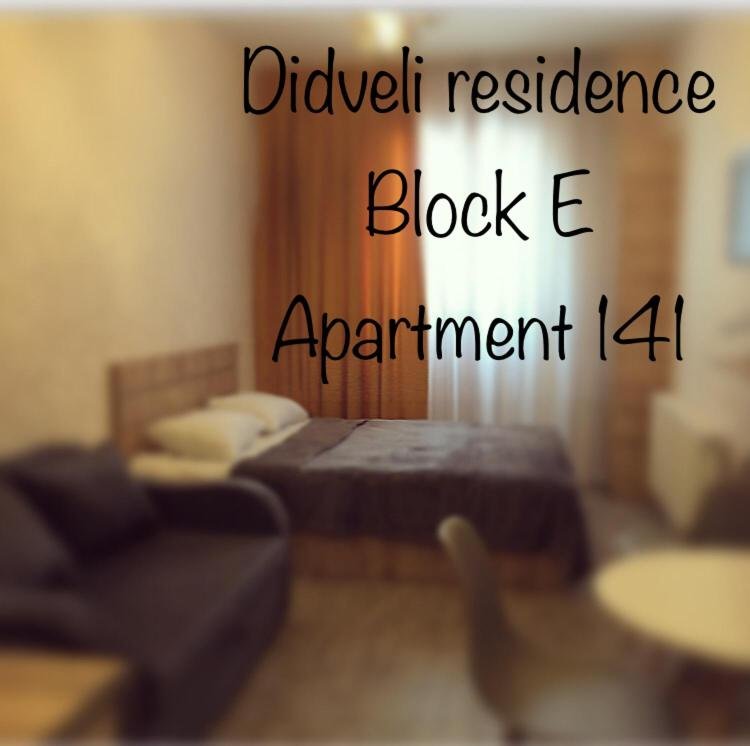Бакуриани: Bakuriani Didveli Residence Block E Apartment 141