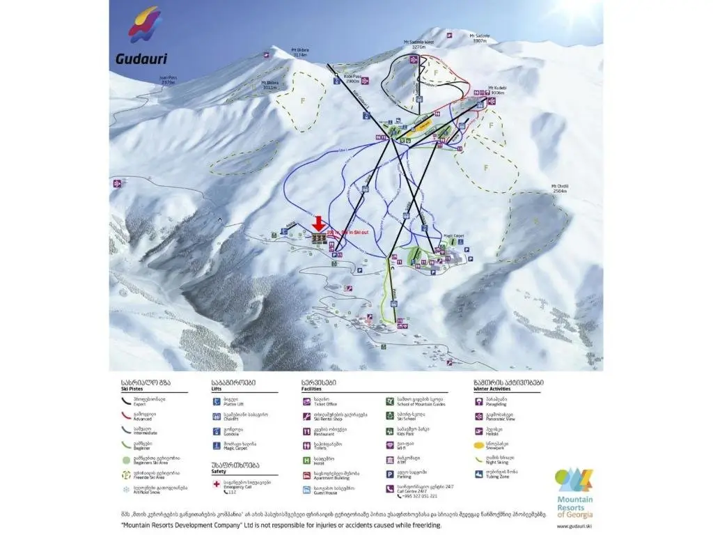Гудаури: Mountpeak -Studio -#4A ski in/out