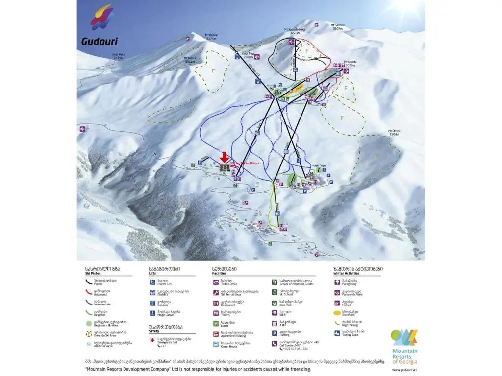 Гудаури: Mountpeak -Studio -#4A ski in/out
