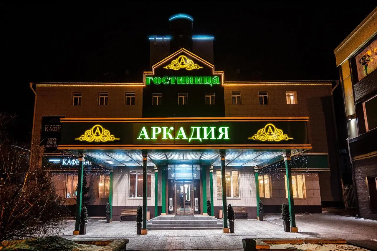 Гостиница Аркадия — фото 1