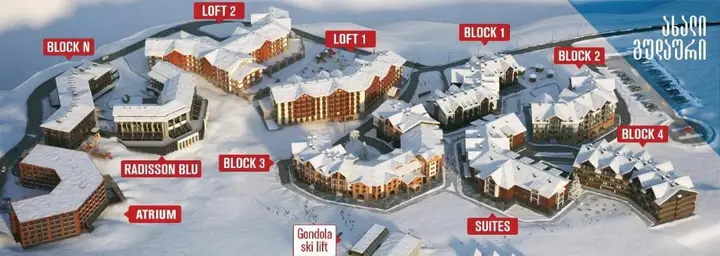 Гудаури: New Gudauri, Apartment 244
