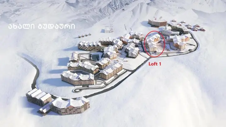 Гудаури: New Gudauri, Apartment 244