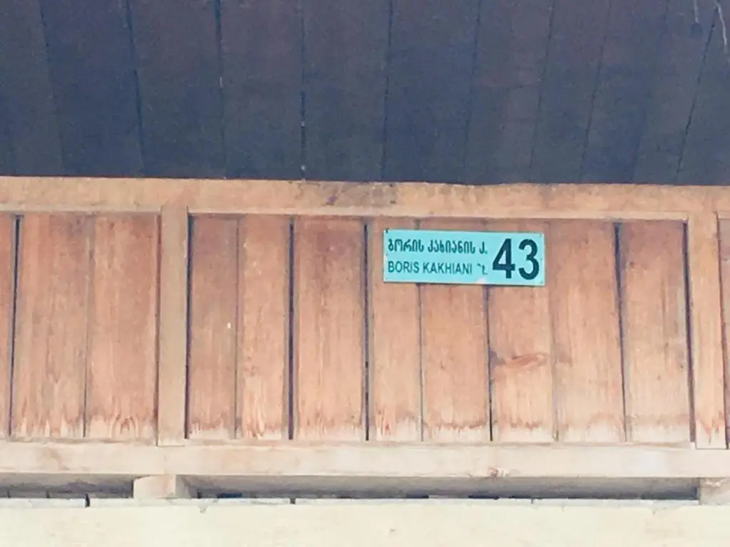 Местиа: Guesthouse Sukhi