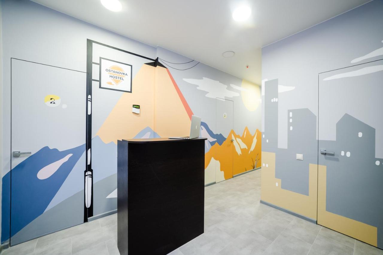 Москва: Хостел Ostanovka Hostel ИП Келлер В.А.