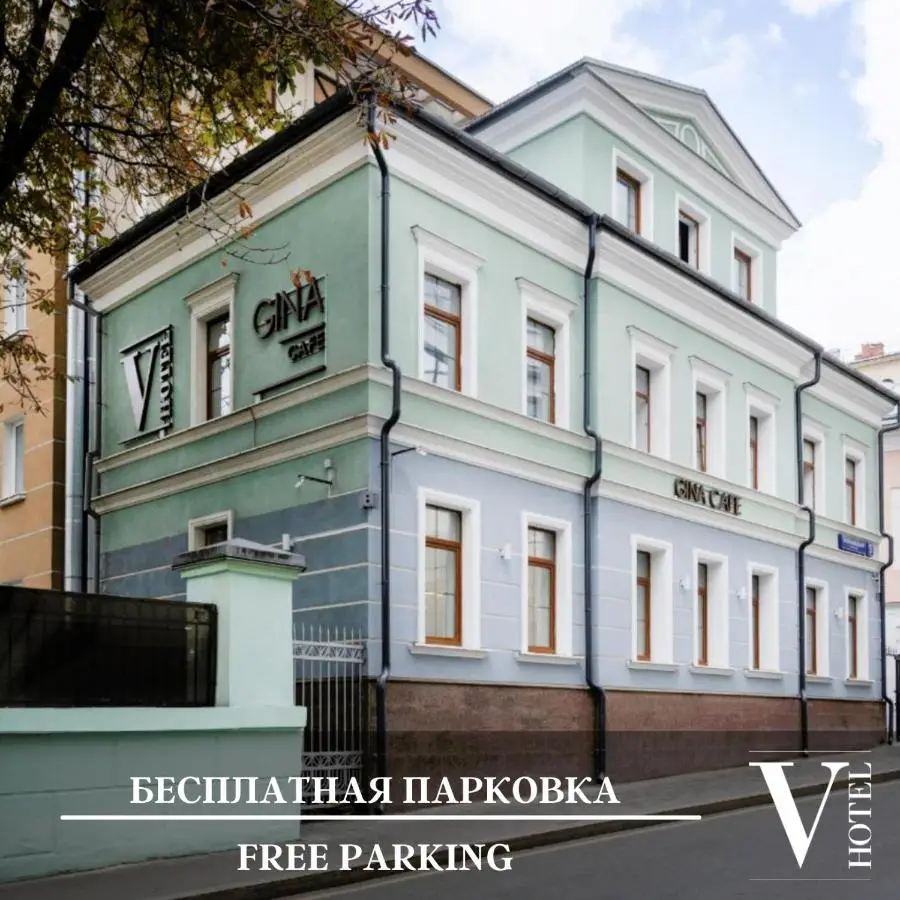 Москва: Отель V Hotel Tverskaya