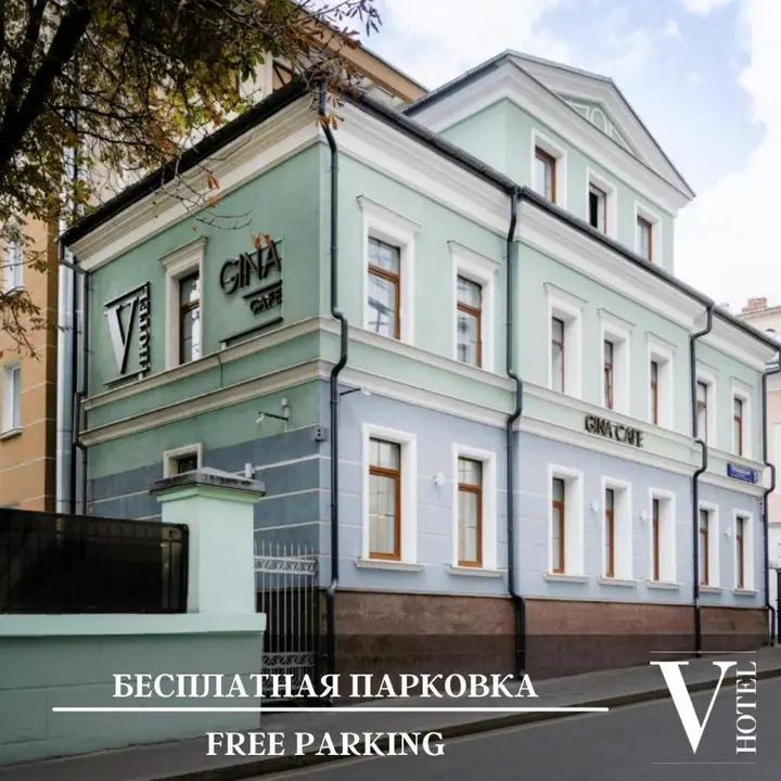 Москва: Отель V Hotel Tverskaya