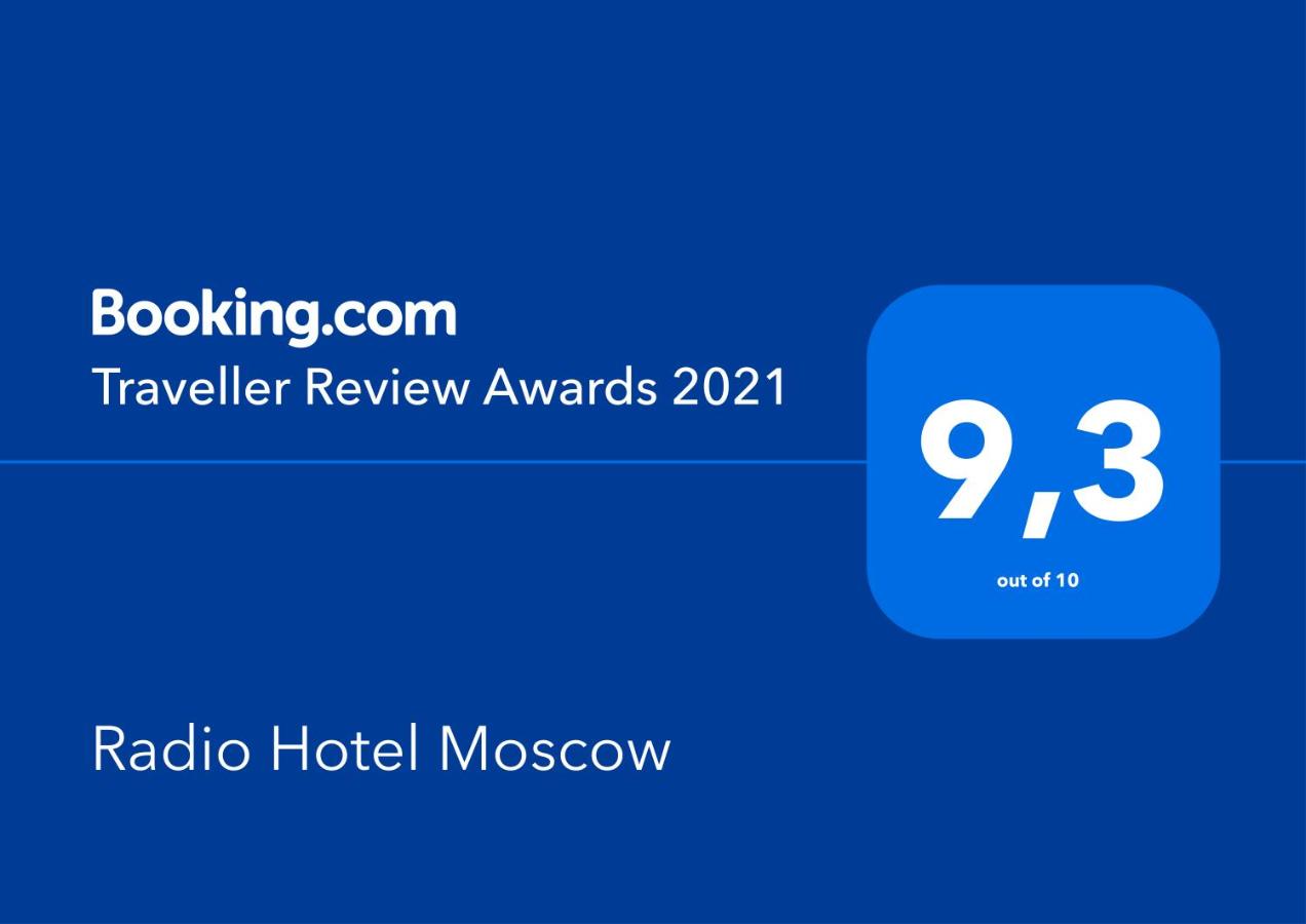 Москва: Отель Радио