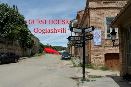 Сигнахи: Guest House Gogiashvili