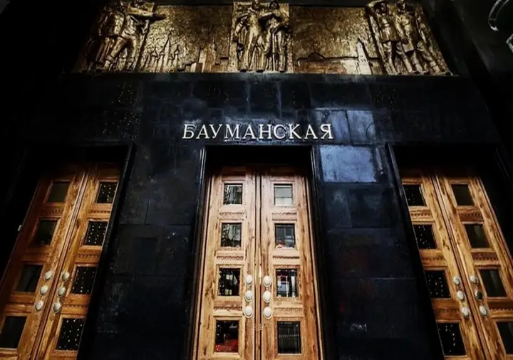 Москва: Хостел Радио