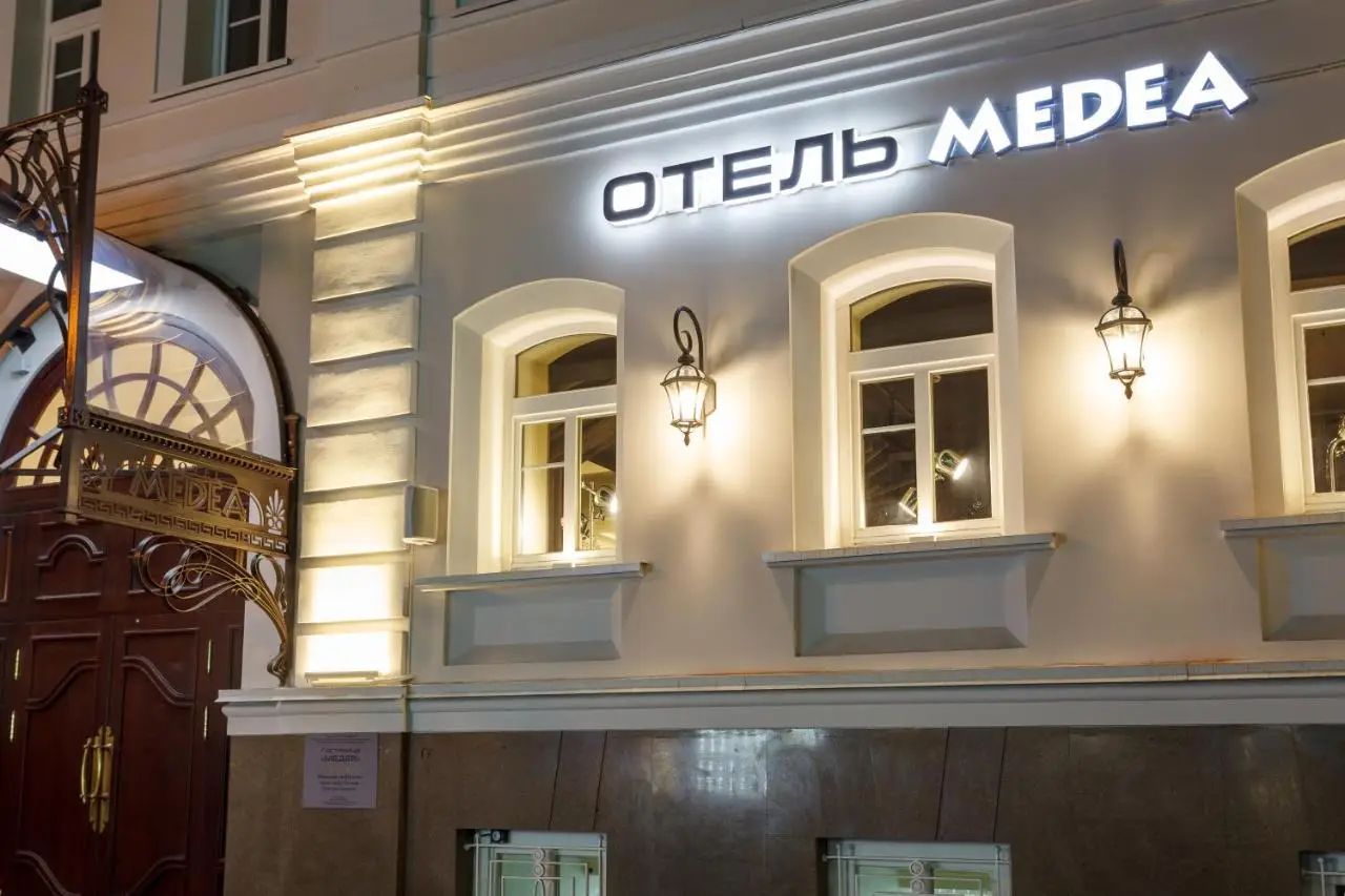 Москва: Отель Медея