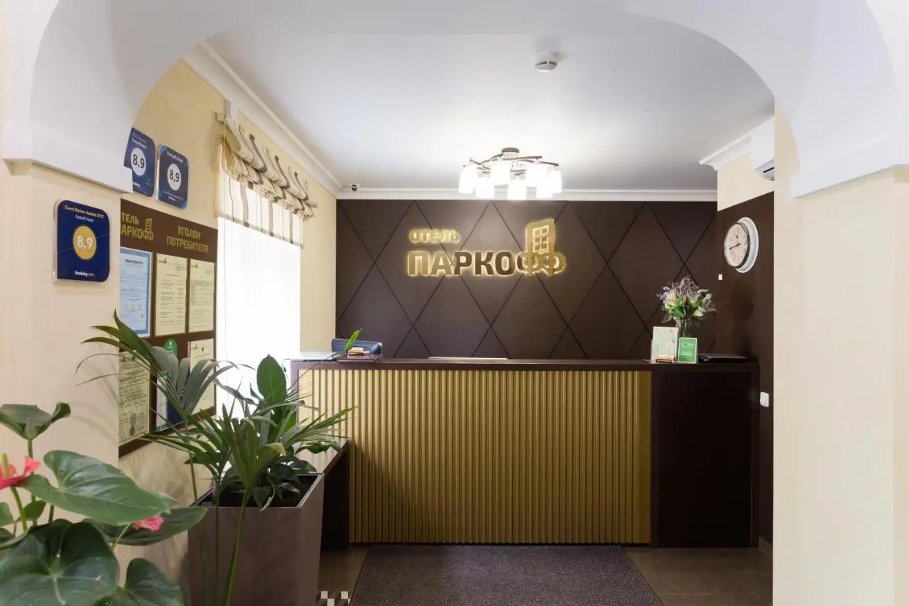 Москва: Отель ПАРКОФФ