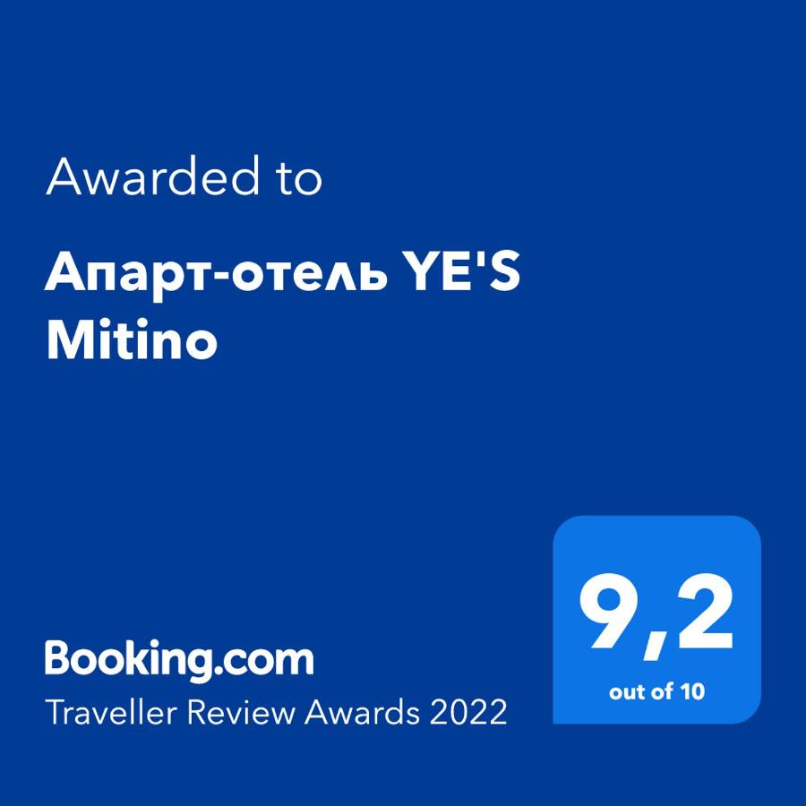 Москва: Апарт-отель YE'S Mitino