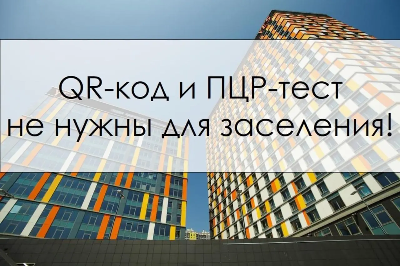 Москва: Апарт-отель YE'S Mitino
