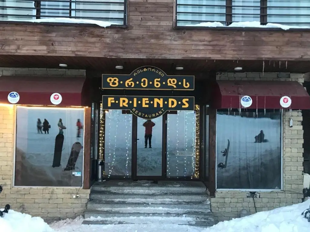 Гудаури: New Gudauri Sweet Apartment